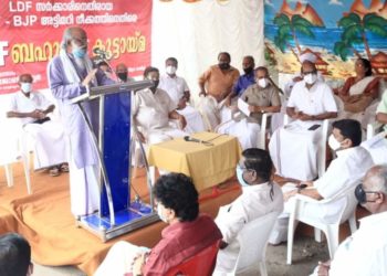 എൽ.ഡി.എഫ് ബഹുജന കൂട്ടായ്മ