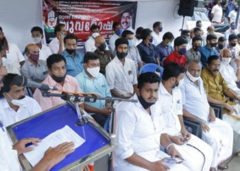 യൂത്ത് കോണ്‍ഗ്രസ്സ് യുവരോഷം