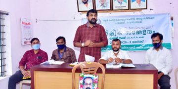 എ.കെ.പി.എ.വാർഷീക സമ്മേളനം നടത്തി