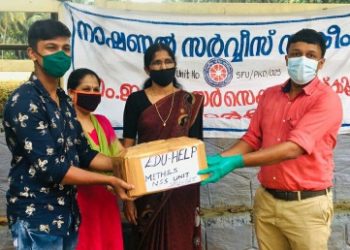 വിദ്യാർത്ഥികൾക്ക് എൻ എസ് എസ്‌ യൂണിറ്റിന്റെ സഹായ ഹസ്തം