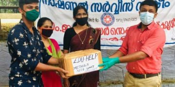 വിദ്യാർത്ഥികൾക്ക് എൻ എസ് എസ്‌ യൂണിറ്റിന്റെ സഹായ ഹസ്തം