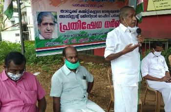 കേരള കോ- ഓപ്പറേറ്റീവ് എംബ്ലോയീസ് ഫ്രണ്ട് ധർണ്ണ നടത്തി