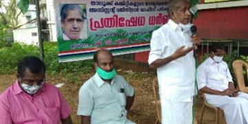 കേരള കോ- ഓപ്പറേറ്റീവ് എംബ്ലോയീസ് ഫ്രണ്ട് ധർണ്ണ നടത്തി