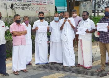 വ്യാപാരി വ്യവസായി കോൺഗ്രസ്സ് ധർണ നടത്തി