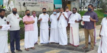 വ്യാപാരി വ്യവസായി കോൺഗ്രസ്സ് ധർണ നടത്തി