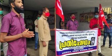 വൈദ്യുത ബോർഡിലെ സ്വകാര്യവൽക്കരണത്തിനെതിരെ പ്രതിഷേധം