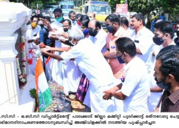 ആത്മാഭിമാന ദിനാചരണവും പുഷ്പാർച്ചനയും നടത്തി