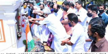 ആത്മാഭിമാന ദിനാചരണവും പുഷ്പാർച്ചനയും നടത്തി