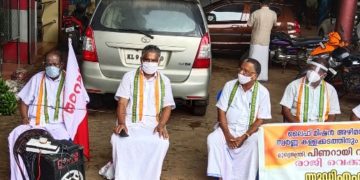 അഴിമതി അവസാനിപ്പിക്കുക:യുഡിഎഫ് സത്യാഗ്രഹം നടത്തി