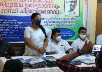 ഗാന്ധിജിയുടെ ഛായാചിത്രം ഒരു ലക്ഷം കുട്ടികളിലേക്ക്: ജവഹർ ബാൽ മഞ്ച്