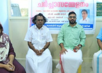 കോവിഡ് കാലത്തെ ആരോഗ്യ പരിപാലനം ‘ചർച്ചാ സമ്മേളനം സംഘടിപ്പിച്ചു