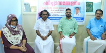 കോവിഡ് കാലത്തെ ആരോഗ്യ പരിപാലനം ‘ചർച്ചാ സമ്മേളനം സംഘടിപ്പിച്ചു