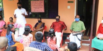 എസ്.എസ്.എപ്രാദേശിക പ്രതിഭാ കേന്ദ്രം തുറന്നു.