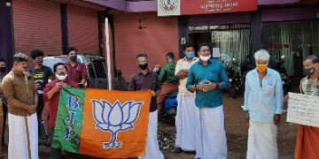 ജപ്തി നടപ്പാക്കാൻ ശ്രമിച്ച ബാങ്കിനെതിരെ നടപടി വേണം