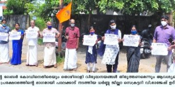 കേന്ദ്ര സർക്കാരിന്റ നയങ്ങൾക്കെതിരെ ബിഎംഎസ് ധർണ്ണ നടത്തി