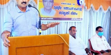 അനുസ്മരണ യോഗം നടത്തി : ബി എം എസ്