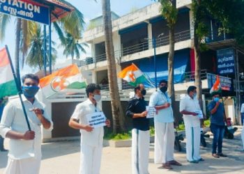 യൂത്ത് കോണ്‍ഗ്രസ്സ് നീതി ചതുരം പ്രതിഷേധ പരിപാടി സംഘടിപ്പിച്ചു.