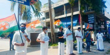 യൂത്ത് കോണ്‍ഗ്രസ്സ് നീതി ചതുരം പ്രതിഷേധ പരിപാടി സംഘടിപ്പിച്ചു.