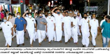 യു  പി യിൽ ജനാധിപത്യ ധ്വംസനം