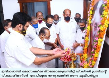 ഇന്ദിരാഗാന്ധി ഗാന്ധി അനുസ്മരണം നടത്തി