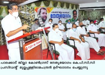 നാലുതവണ പൂർത്തിയാക്കിയവർക്ക് ഇത്തവണ കോൺഗ്രസിൽ സീറ്റില്ല