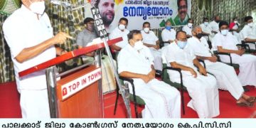നാലുതവണ പൂർത്തിയാക്കിയവർക്ക് ഇത്തവണ കോൺഗ്രസിൽ സീറ്റില്ല