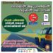 വാഹന പരിശോധന: ഇന്നു മുതൽ ആപ്പുണ്ടായാൽ മതി