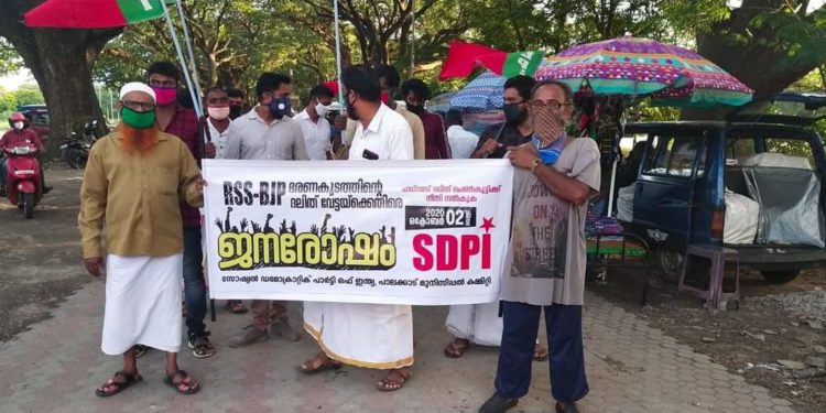 യു പി : അതിക്രമത്തിൽ SDPI പ്രതിഷേധ പ്രകടനം നടത്തി