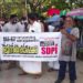 യു പി : അതിക്രമത്തിൽ SDPI പ്രതിഷേധ പ്രകടനം നടത്തി