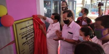 നെന്മാറ സാമൂഹ്യകാരോഗ്യ കേന്ദ്രത്തിലെ നവീകരിച്ച ലേബര്‍ വാര്‍ഡ്  ഉദ്ഘാടനം ചെയ്തു