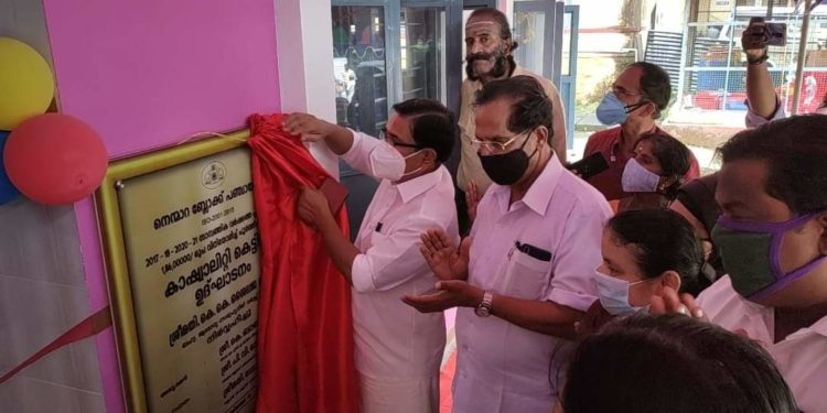 നെന്മാറ സാമൂഹ്യകാരോഗ്യ കേന്ദ്രത്തിലെ നവീകരിച്ച ലേബര്‍ വാര്‍ഡ്  ഉദ്ഘാടനം ചെയ്തു