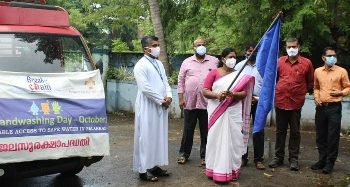 ആഗോള കൈകഴുകല്‍ ദിനാചരണം സംഘടിപ്പിച്ചു