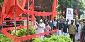 കമ്യൂണിസ്‌റ്റ്‌ പാർടി രൂപീകരണം: ഇന്ന്‌ പതാക ഉയർത്തും