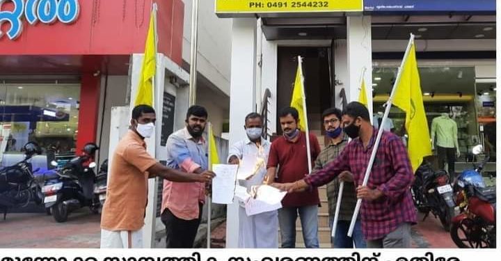 മുന്നോക്ക സാമ്പത്തിക സംവരണം എസ് എൻ ഡി പി  യൂത്ത് മൂവ് മെന്റ് പ്രതിഷേധിച്ചു.