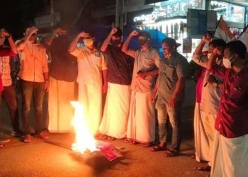 അധോലോക സർക്കാർ രാജി വെക്കുക :യൂത്ത് കോൺഗ്രസ്