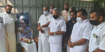 ഇന്ദിരാജി അനുസ്മരണം.