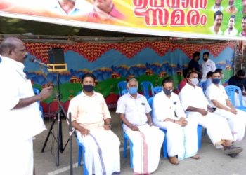 സോഷ്യലിസ്റ്റ് ജനതാദൾ കലക്ട്രേറ്റ് ധർണ്ണ നടത്തി