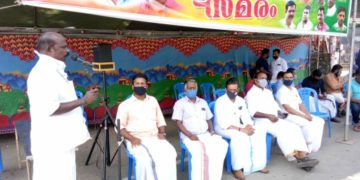 സോഷ്യലിസ്റ്റ് ജനതാദൾ കലക്ട്രേറ്റ് ധർണ്ണ നടത്തി