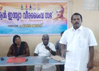 തദ്ദേശസ്വയം ഭരണ തെരഞ്ഞെടുപ്പില്‍  പരിഗണിക്കണം:  ഓള്‍ ഇന്ത്യ വീര ശൈവസഭ
