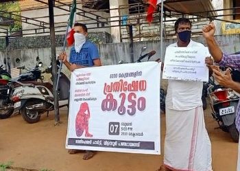 ഹാഥറസ് കൊലപാതകം: പ്രതിഷേധാഗ്നിയായി വെൽഫെയർ പാർട്ടി സംഗമങ്ങൾ