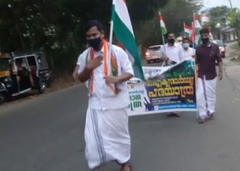 യൂത്ത്കോൺഗ്രസ് ഐക്യദാർഢ്യ പദയാത്ര  നടത്തി