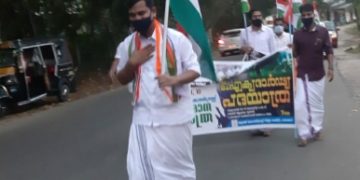 യൂത്ത്കോൺഗ്രസ് ഐക്യദാർഢ്യ പദയാത്ര  നടത്തി