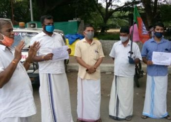 അബ്ദുള്ളക്കുട്ടിക്കെതിരെ അക്രമം: ബിജെ പി പ്രതിഷേധിച്ചു