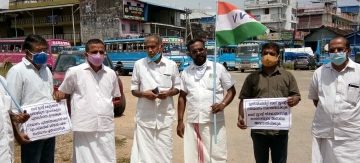ബസ് സ്റ്റാൻഡ് കെട്ടിടം പുനർ നിർമ്മിക്കുന്നതിൽ അനാസ്ഥക്കെതിരെ വ്യാപാരി വ്യവസായി കോൺഗ്രസ്സ്