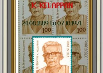 ഇന്ന് ലോകതപാൽ ദിനം