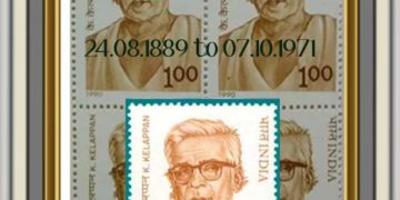 ഇന്ന് ലോകതപാൽ ദിനം