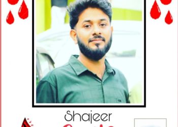 ലോക പാലിയേറ്റീവ് കെയർ ദിനത്തിൽ രക്തദാനം നടത്തി നജാത്ത് കോളേജ്