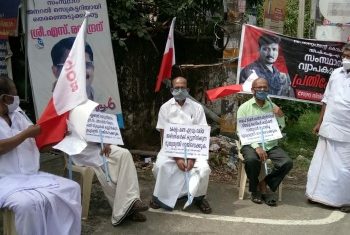 കേരള കോണ്‍ഗ്രസ് (ജേക്കബ്) കലക്ട്രേറ്റ് ധര്‍ണ നടത്തി