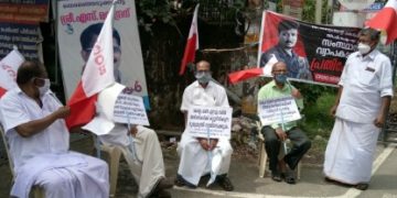 കേരള കോണ്‍ഗ്രസ് (ജേക്കബ്) കലക്ട്രേറ്റ് ധര്‍ണ നടത്തി