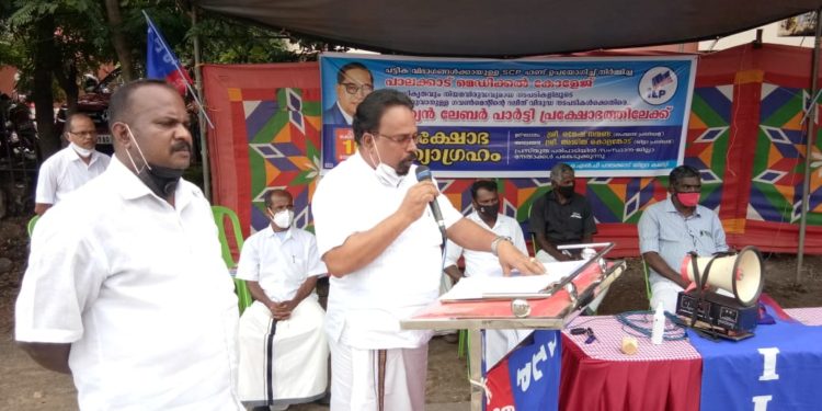 ഇന്ത്യൻ ലേബർ പാർട്ടി കളക്ടറേറ്റ് ധര്‍ണ നടത്തി